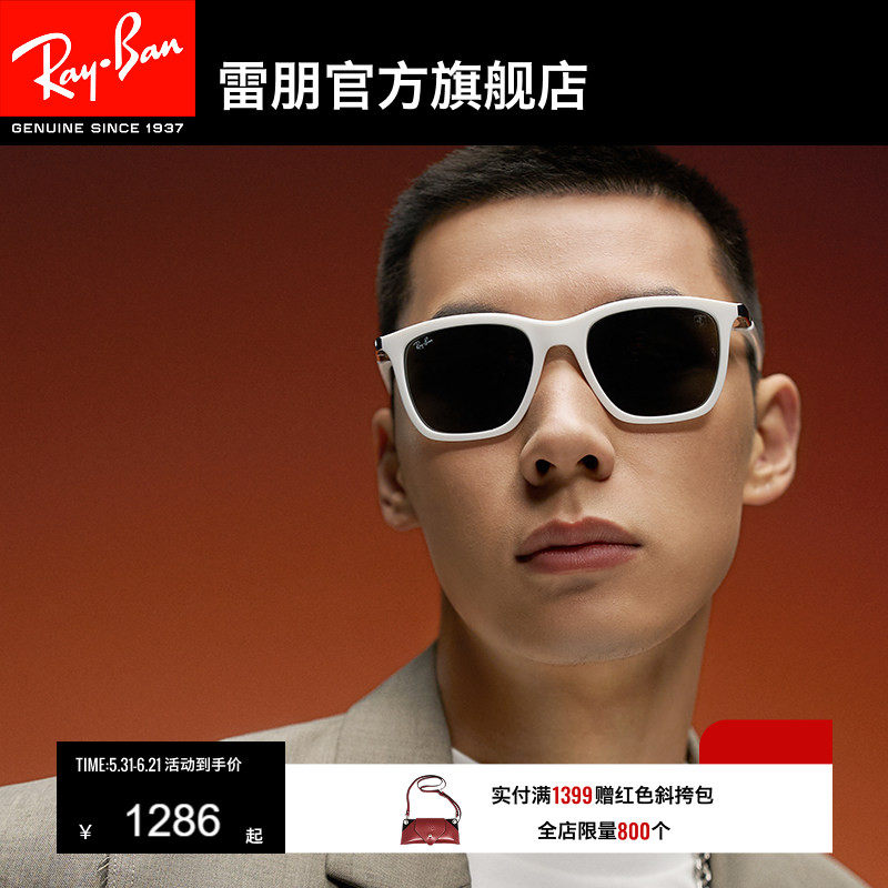 RayBan雷朋太阳镜法拉利联名方形男女眼镜潮酷墨镜0RB4433M可定制
