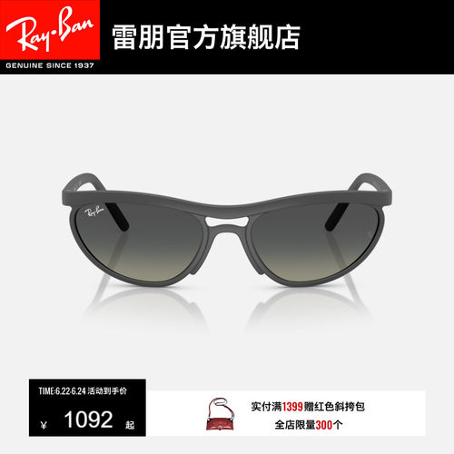 RayBan雷朋枕形太阳镜