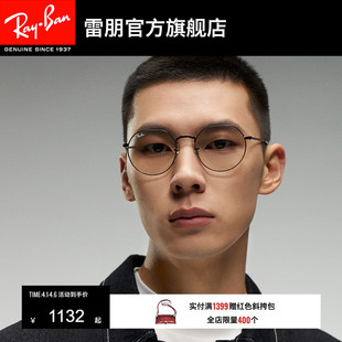 RayBan雷朋太阳镜JACK偏光不规则渐变康目色眼镜男女墨镜0RB3565
