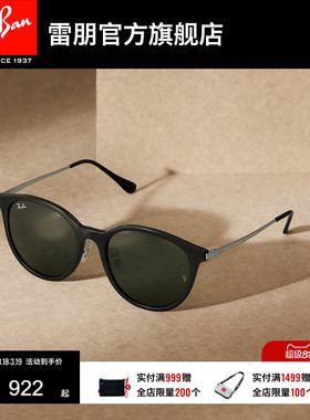 RayBan雷朋墨镜太阳眼镜女款哈瓦那防晒眼镜开车专用偏光0RB4334D