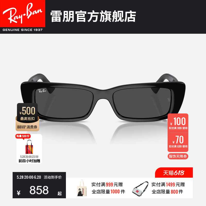 RayBanխīʱ̫Ůο۾0RB4425Fɶ788.5Ԫ