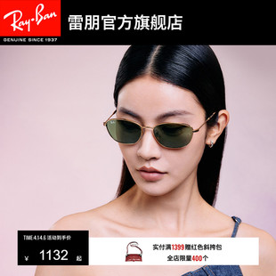 眼镜潮酷0RB3749可定制 RayBan雷朋不规则复古金属窄框太阳镜女款