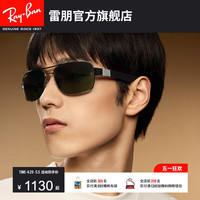 RayBan雷朋太阳镜方形偏光开车时尚眼镜轻盈男女防晒墨镜0RB3522