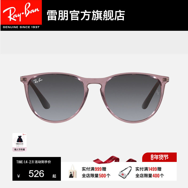 【儿童款】RayBan雷朋太阳眼镜潘托斯潮流墨镜0RJ9060S