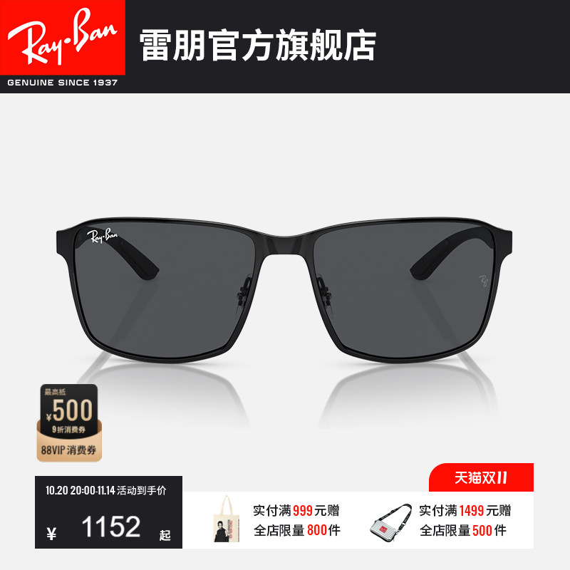 RayBan雷朋太阳镜渐变方形框时尚眼镜男女款运动防晒墨镜0RB3721