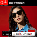 0RB4401D RayBan雷朋太阳眼镜方形渐变墨镜0RB4379D 男女同款