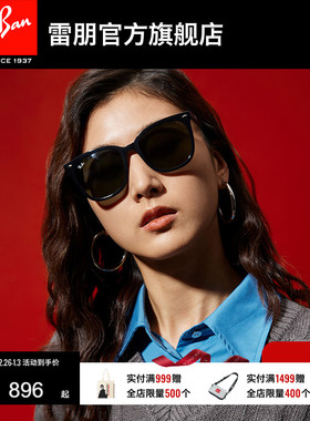 【男女同款】RayBan雷朋太阳眼镜方形渐变墨镜0RB4379D/0RB4401D