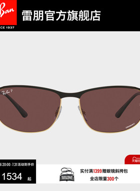 雷朋rayban运动质感风格太阳镜