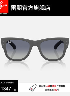 RayBan雷朋太阳眼镜方形男女通用眼镜户外开车墨镜0RB4840S可定制