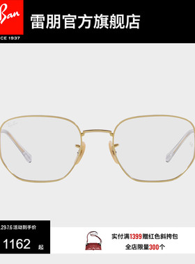 RayBan雷朋光学镜架金属不规则眼镜男女时尚运动近视镜框0RX6496