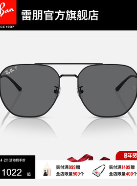 RayBan雷朋太阳镜双梁渐变开车户外防晒男女同款偏光墨镜0RB3724D