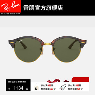 RayBan雷朋太阳镜半框复古眼镜潮酷男女款 防晒墨镜0RB4246可定制