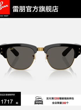 RayBan雷朋方形太阳镜