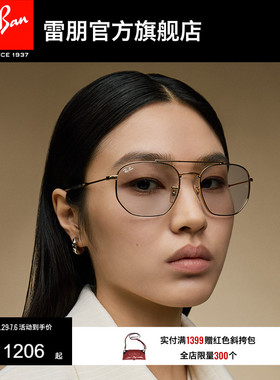 RayBan雷朋太阳镜渐变镜面双梁不规则金属时尚男女款墨镜0RB3707