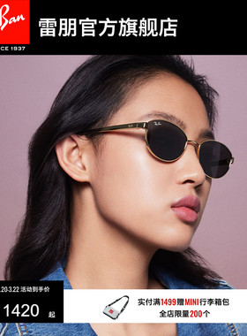 【新品】雷朋椭圆形金属窄框墨镜男女同款高级眼镜太阳镜0RB3774D