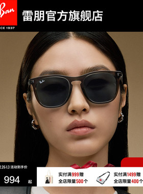 RayBan雷朋太阳镜板材方形黑色眼镜男女同款眼镜潮酷墨镜0RB2210F