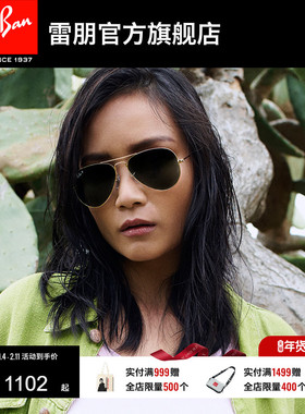 RayBan雷朋墨镜太阳镜飞行员男女眼镜偏光可配度数蛤蟆镜0RB3025