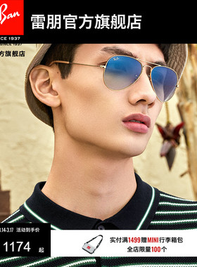 RayBan雷朋墨镜太阳镜经典飞行员眼镜彩色开车偏光蛤蟆镜0RB3025