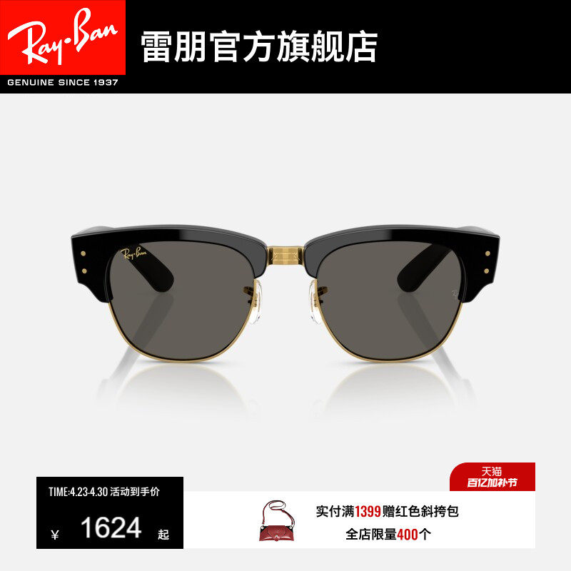 RayBan雷朋ASAP ROCKY联名款方形墨镜男女同款眼镜太阳镜0RB0316S