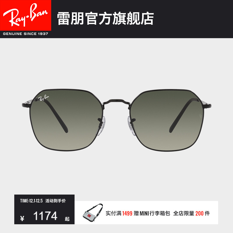 雷朋新款不规则形太阳镜0RB3694