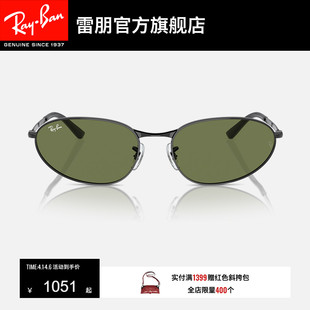 RayBan雷朋太阳镜金属眼镜男女款 墨镜0RB3734可定制 眼镜潮酷时尚