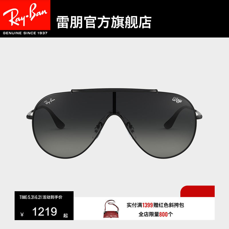 RayBan雷朋太阳镜单片式渐变镜片潮流前卫男女款眼镜墨镜0RB3597