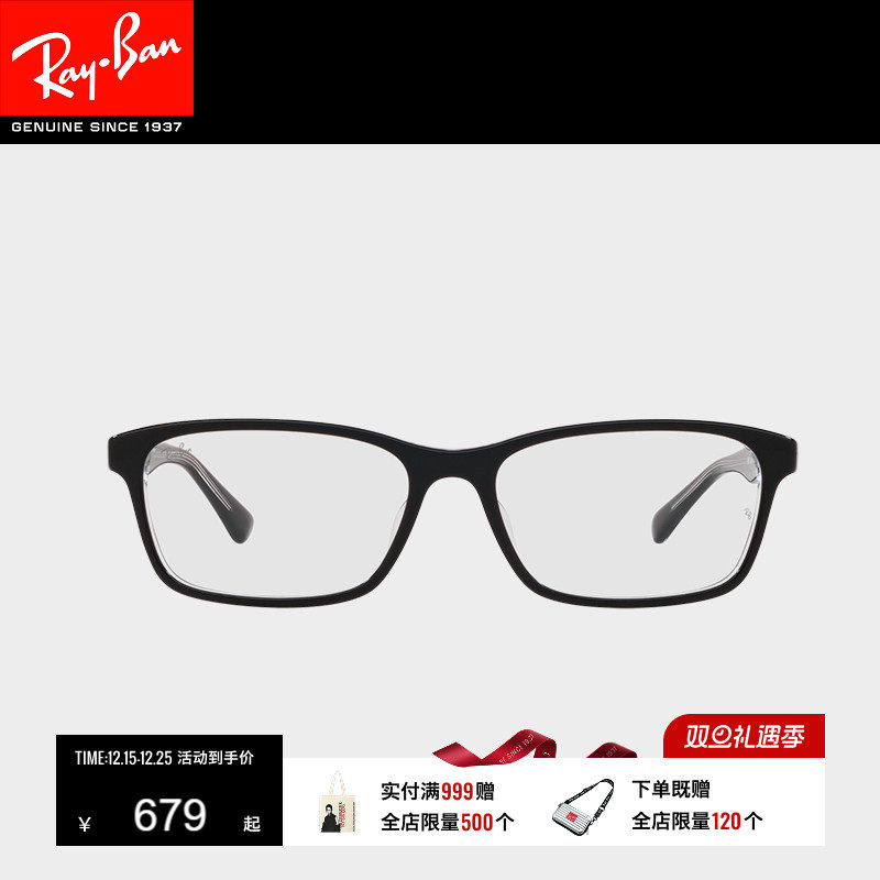 RayBan雷朋光学镜架日系板材长方形眼镜男女款近视眼镜框0RX