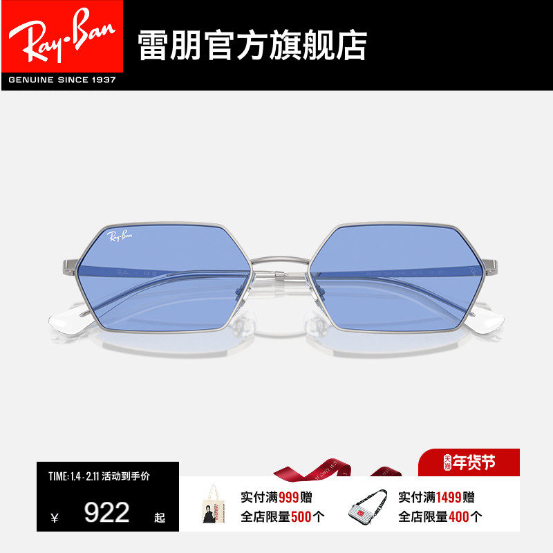 RayBan雷朋太阳镜长方形Y2K复古男女款眼镜时尚墨镜0RB3728可定制