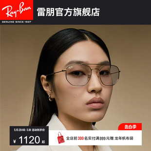 修颜男女墨镜0RB3707 RayBan雷朋太阳眼镜金属双梁偏光康目色时尚