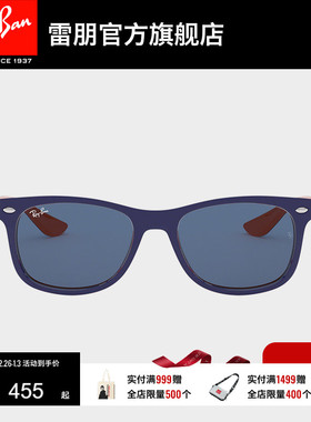 RayBan雷朋太阳镜旅行者男女款儿童方形框运动墨镜0RJ9052S可定制