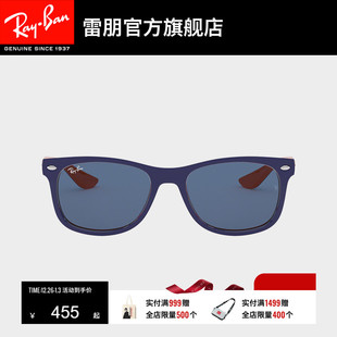 RayBan雷朋太阳镜旅行者男女款 儿童方形框运动墨镜0RJ9052S可定制