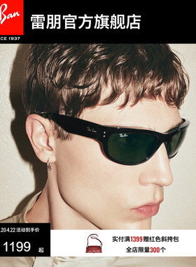 RayBan雷朋balorama窄框太阳眼镜男女款户外开车眼镜墨镜0RB2289