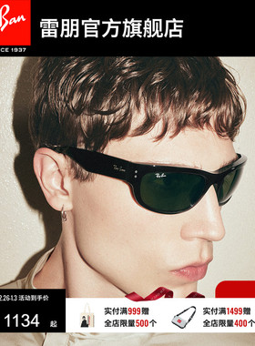 RayBan雷朋balorama窄框太阳眼镜男女款户外开车眼镜墨镜0RB2289