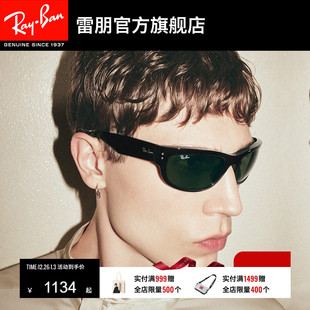 RayBan雷朋balorama窄框太阳眼镜男女款 户外开车眼镜墨镜0RB2289