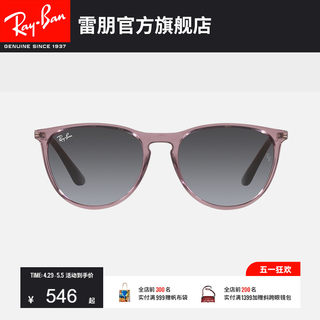 【儿童款】RayBan雷朋太阳镜透明潘托斯轻质眼镜儿童墨镜0RJ9060S