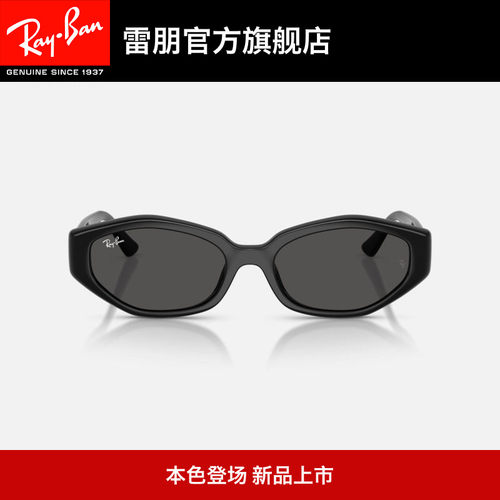 RayBan雷朋不规则形注塑太阳镜