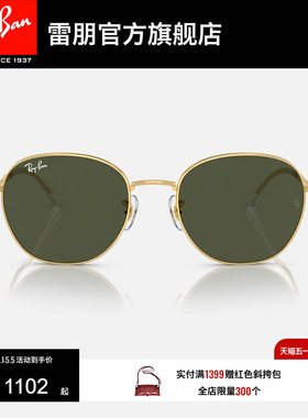 RayBan雷朋太阳镜潘托斯形框复古眼镜渐变时尚个性男墨镜0RB3809