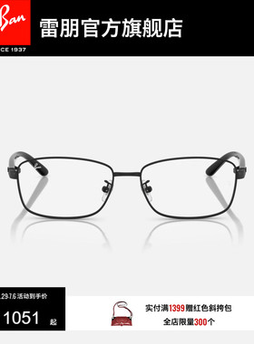 RayBan雷朋男女枕形窄框光学镜架金属框眼镜男女款近视镜0RX6527D