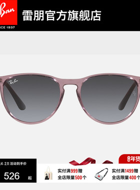 【儿童款】RayBan雷朋太阳眼镜潘托斯潮流墨镜0RJ9060S/0RJ9064S