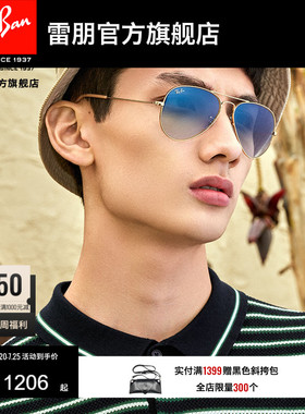 RayBan雷朋墨镜太阳镜经典飞行员眼镜彩色开车偏光蛤蟆镜0RB3025