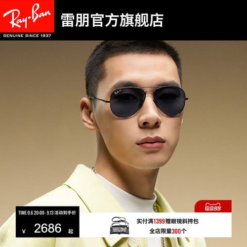 RayBan雷朋太阳镜飞行员开车户外防晒男女偏光墨镜0RB8089可定制