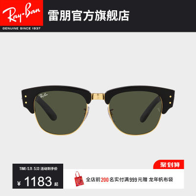 RayBan雷朋偏光墨镜0RB0316S