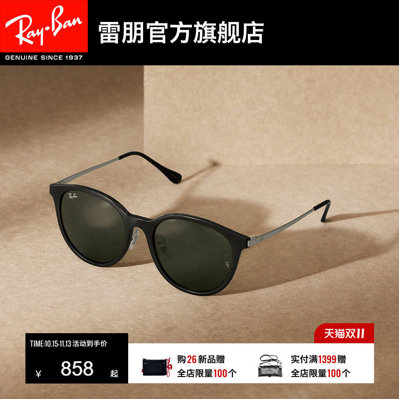 RayBan雷朋墨镜太阳眼镜女款哈瓦那防晒眼镜开车专用偏光0RB4334D