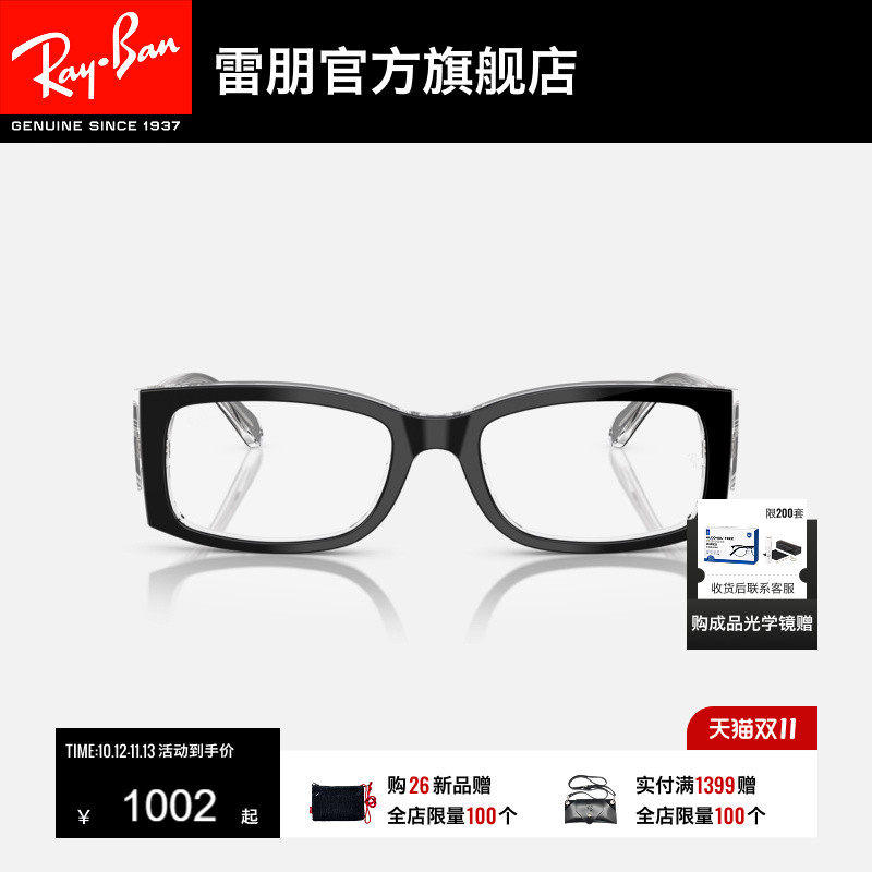 RayBan雷朋光学眼镜方形板材镜架女款近视远视眼镜可配镜0RX5434
