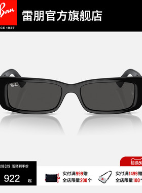 RayBan雷朋窄框墨镜时尚太阳镜男女款方形开车眼镜0RB4425F可定制