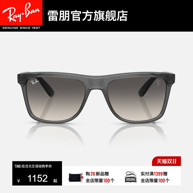 RayBan雷朋太阳镜方框法拉利眼镜男女款潮酷开车防晒墨镜0RB4413M