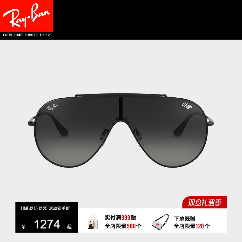 RayBan雷朋太阳镜单片式渐变镜片潮流前卫男女款眼镜墨镜0RB3597