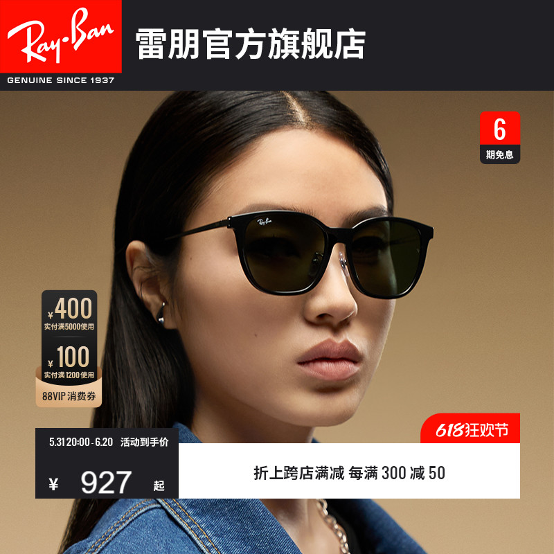 RayBan雷朋太阳镜黑超方形大框男士女款眼镜时尚偏光墨镜0RB4333D ZIPPO/瑞士军刀/眼镜 太阳眼镜 原图主图