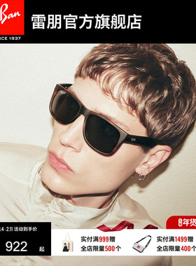 RayBan雷朋太阳镜彩膜反光镜面眼镜方形男女款墨镜0RB4165F可定制