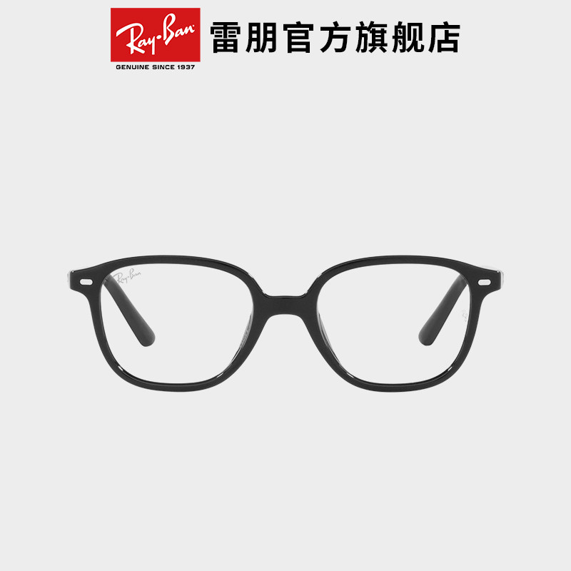 RayBan雷朋光学镜架可爱轻巧板材眼镜男女儿童近视眼镜架0RY9093V
